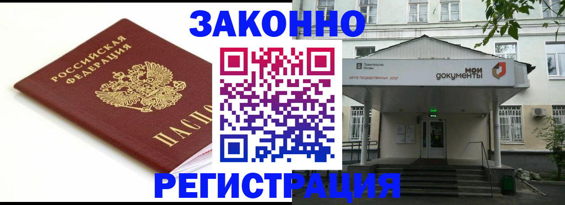 регистрация для дет. сада в Сосновке