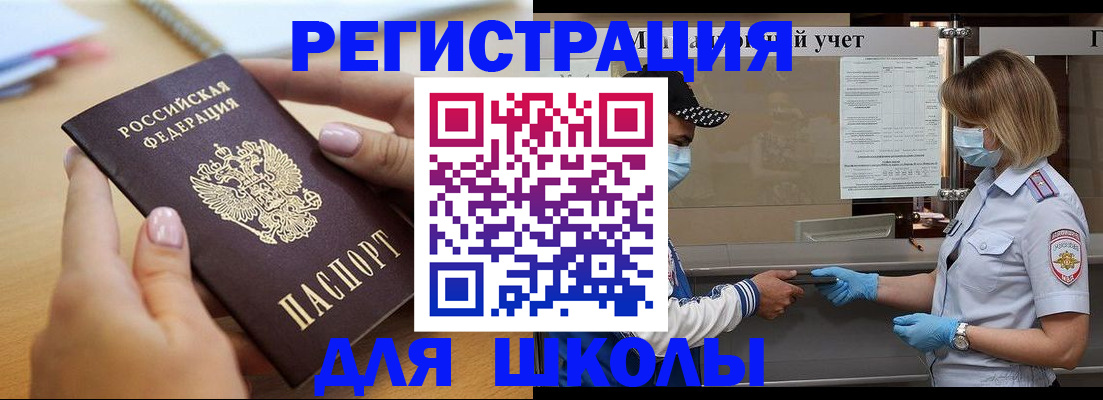 прописка в квартире в Сосновке